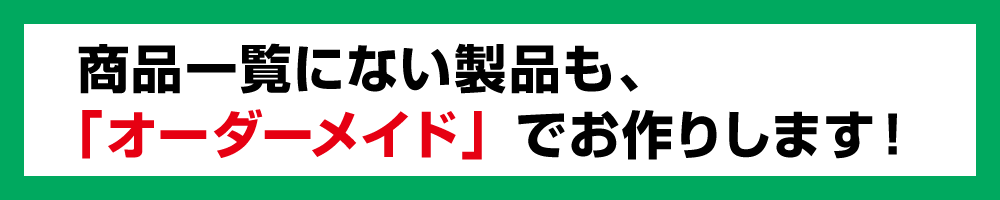 丹治印刷オンラインストア