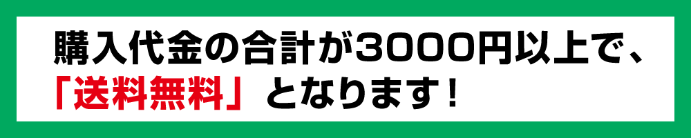 丹治印刷オンラインストア