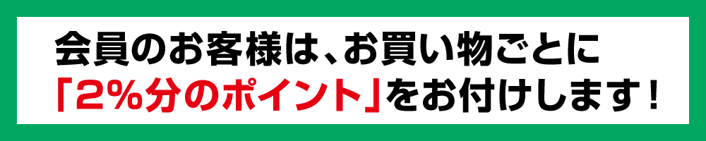 丹治印刷オンラインストア